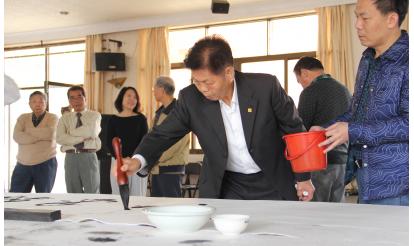 兩岸一家親 翰墨傳真情——海峽兩岸書(shū)法家走進(jìn)紫山