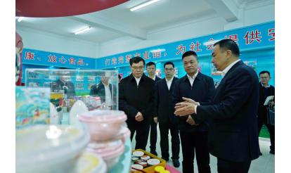 漳州市市委書記張國旺、市長王進足蒞臨紫山集團指導食品產(chǎn)業(yè)發(fā)展